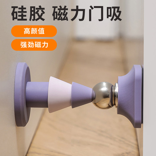 静音门吸门后防撞创意门挡免打孔新款门档器门阻门碰卫生间地吸