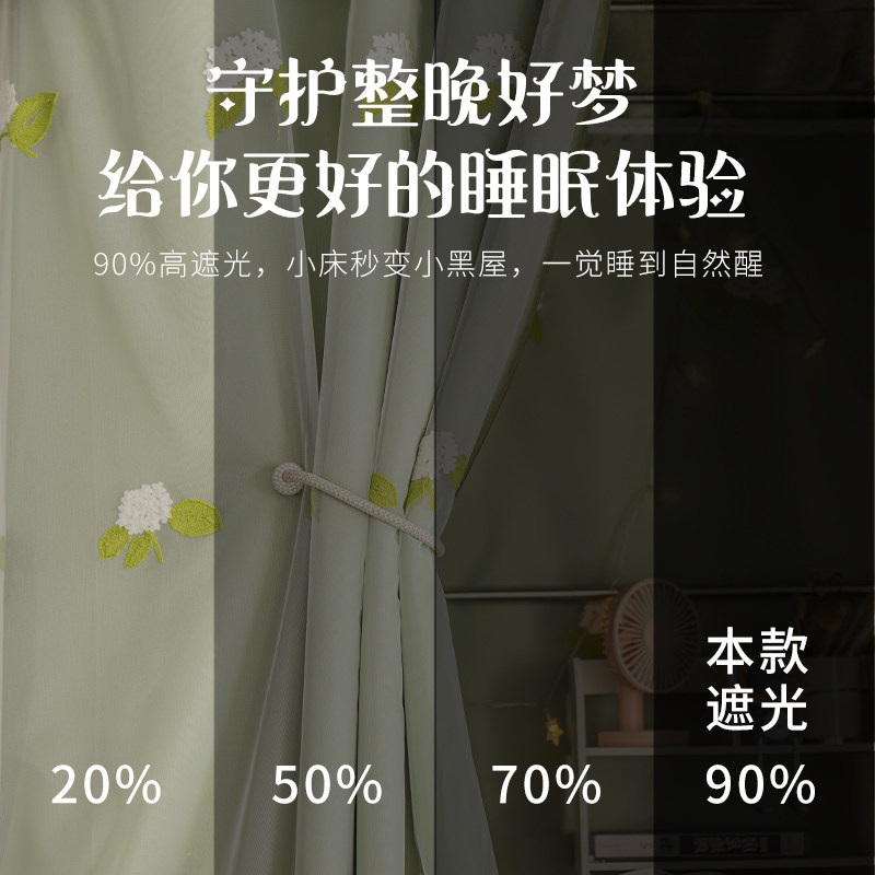 U型轨道强遮光床帘宿舍上铺大学生女蚊帐一体式寝室u形滑道带支架