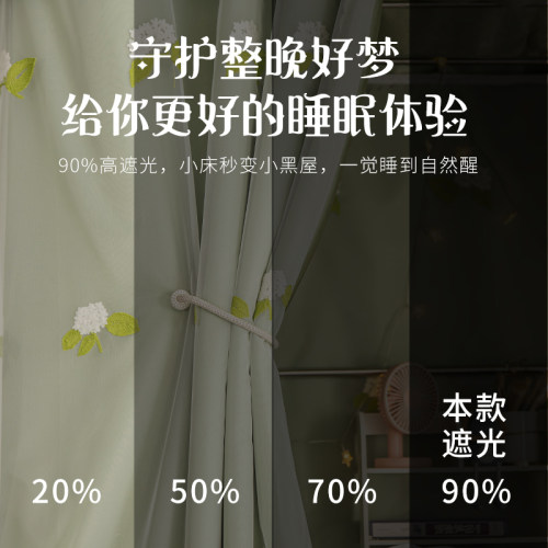 U型轨道强遮光床帘宿舍上铺大学生女蚊帐一体式寝室u形滑道带支架