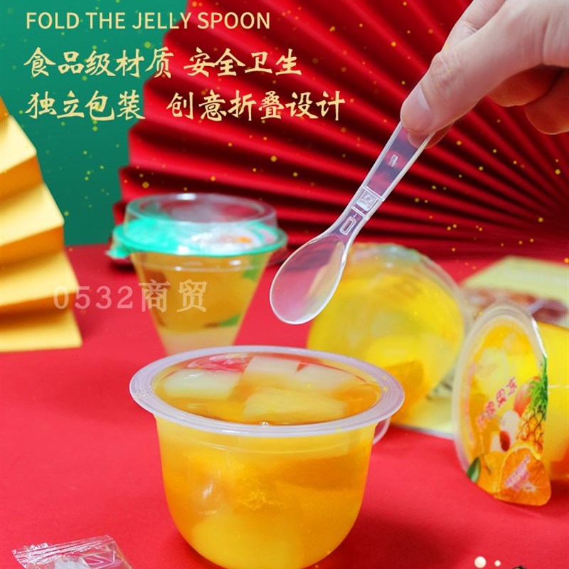 一次性勺子可折叠果冻勺独立包装塑料便携雪糕甜品布丁品尝小勺子