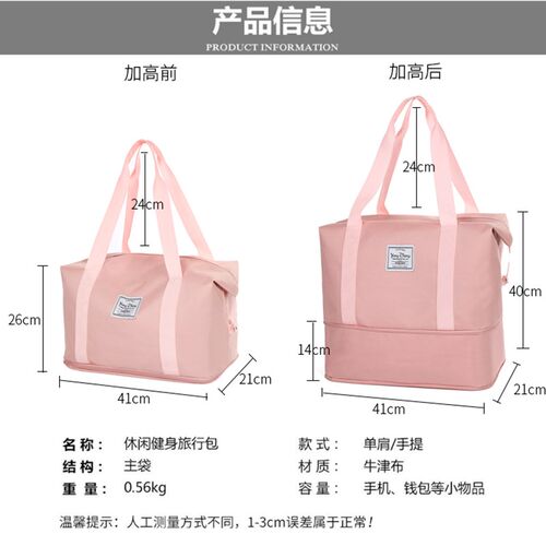 旅行包女短途手提大容量休闲纯色旅游健J身轻便待产收纳出差行李