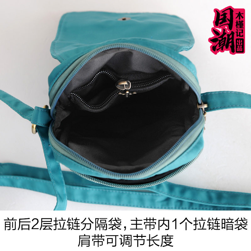 民族风刺绣花手机包女斜挎迷你小包包夏季装手机布袋竖可Z携式零图片