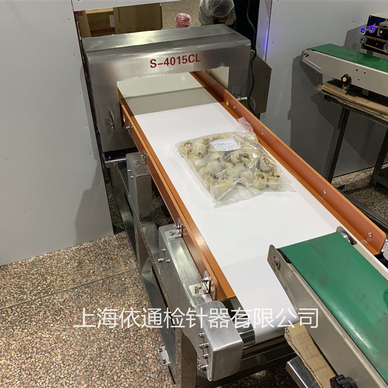 食品金属断针探测器铝箔包装检针金属探测器