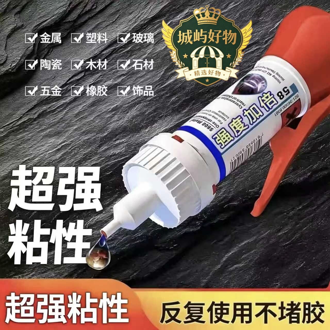 【下单立减50】粘鞋胶水运动鞋皮鞋厂补鞋匠专用胶水强力胶ZY3