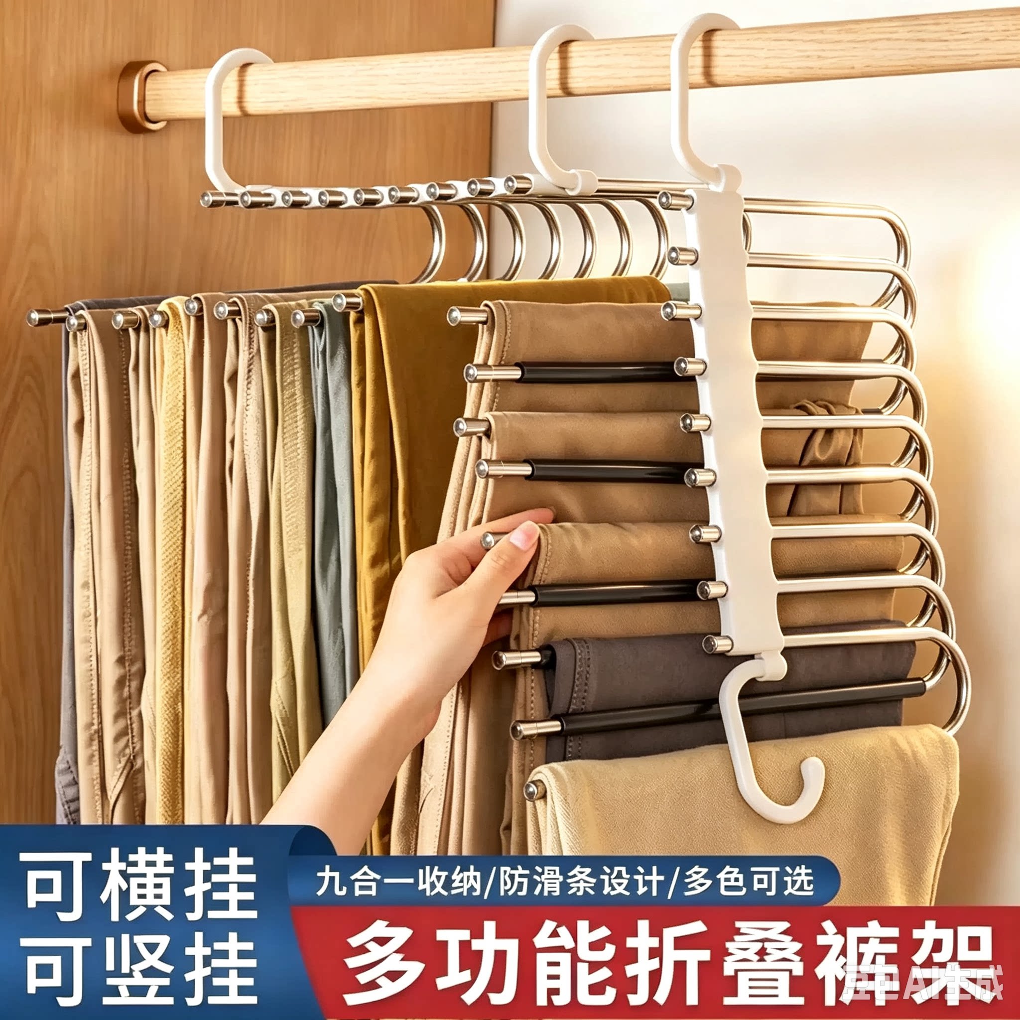 不锈钢无痕裤架无痕不锈钢裤架衣架可折叠节省空间折叠裤架YY