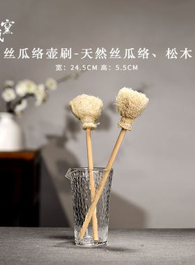 紫砂壶养壶刷子加长柄松木功夫茶具配件茶刷竹根洗茶器用具