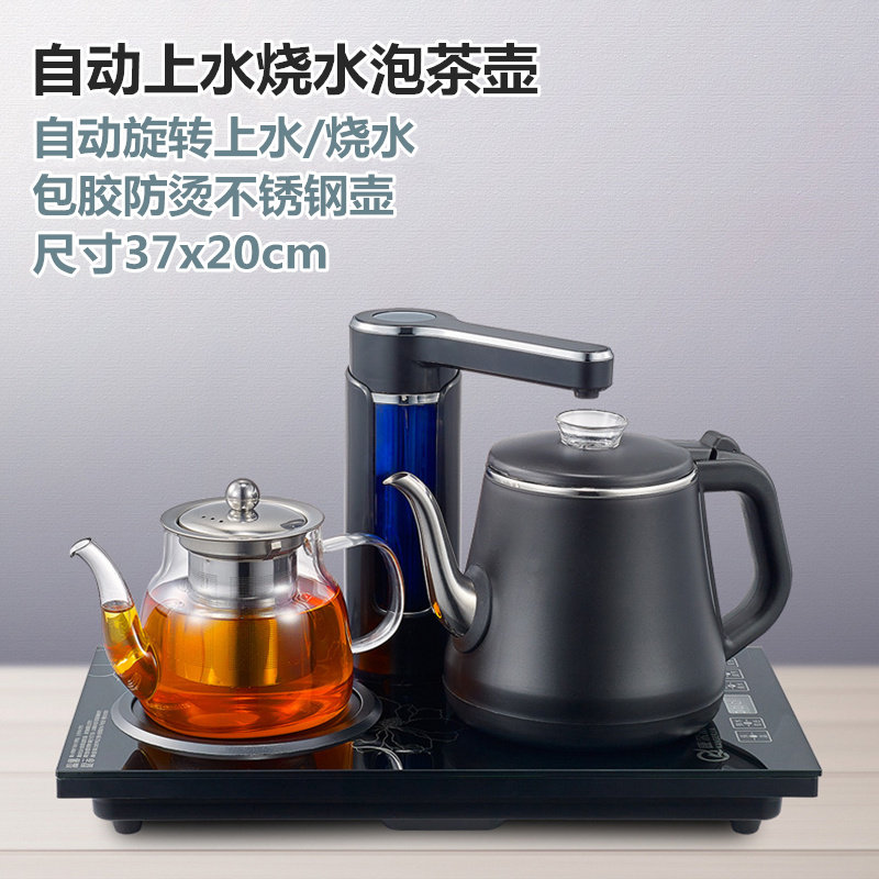 自动上水吸水式电热水壶不锈钢电动抽水器电茶壶烧水壶泡茶具保温