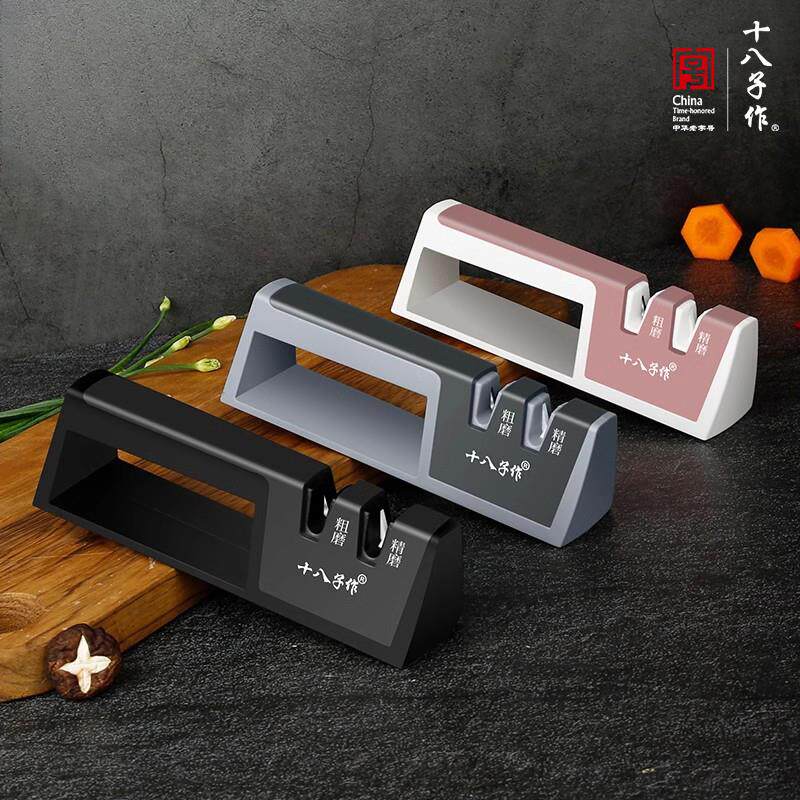 十八子作磨刀神器家用快速磨刀商用磨刀石磨刀器厨房专用磨剪刀棍