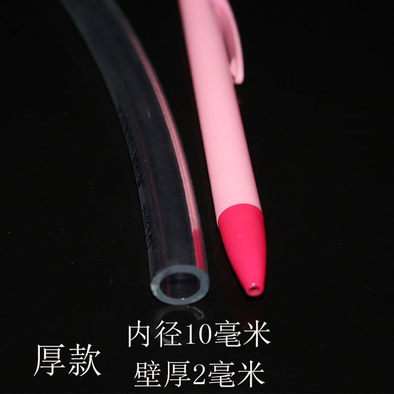 透明软管10mm防晒防冻塑料橡胶浇水细水管地暖分水器排加放水管