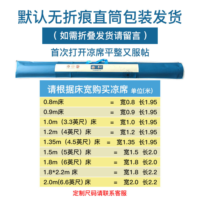华升凉席藤席1.8米床三件套1.5可折叠夏季裸睡空调席单人席子老年