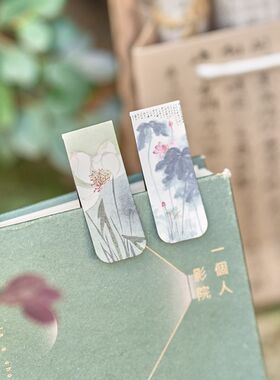 早沫流年笙歌系列磁铁书签水墨国风手账diy素材卡中国风学生阅读