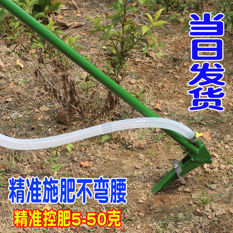 玉米施肥神器小型自动农用地下地膜追肥神器背负式手动化肥施肥器