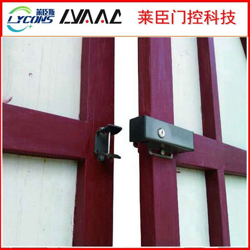 莱柯平开门电控锁开门机电插锁12V电动门智能锁24V横装电锁遥控锁