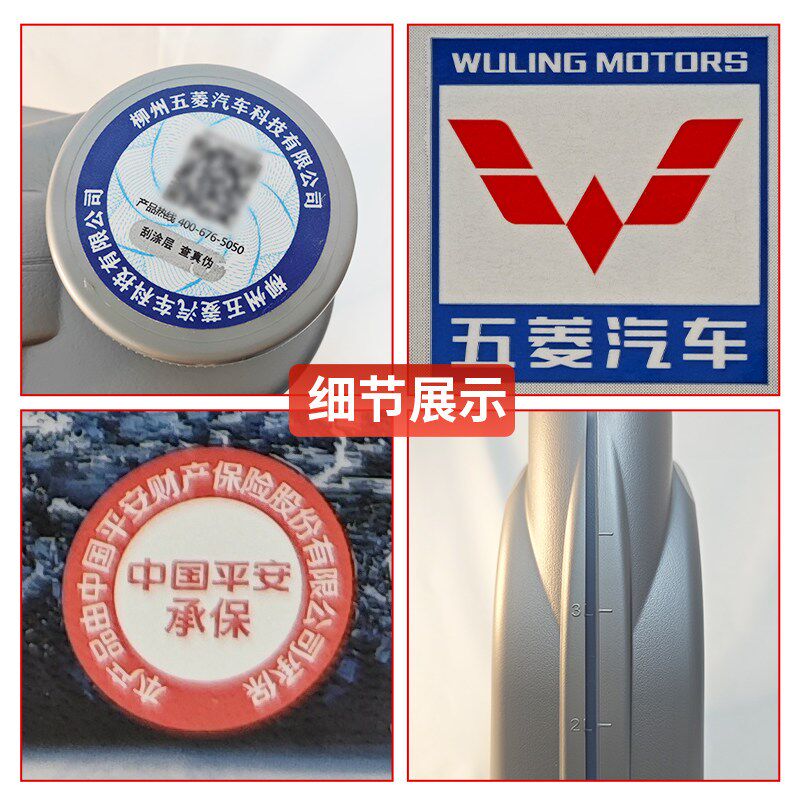 CVT波箱油五菱星辰佳辰宝骏530 730 RC5/RM5/RC6/RS3自动变速箱油