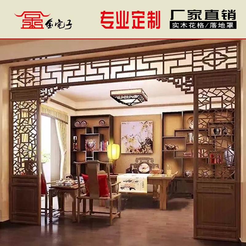 东阳木雕镂空格栅实木花格电视背景墙落地罩隔断挂落门楣仿古门窗