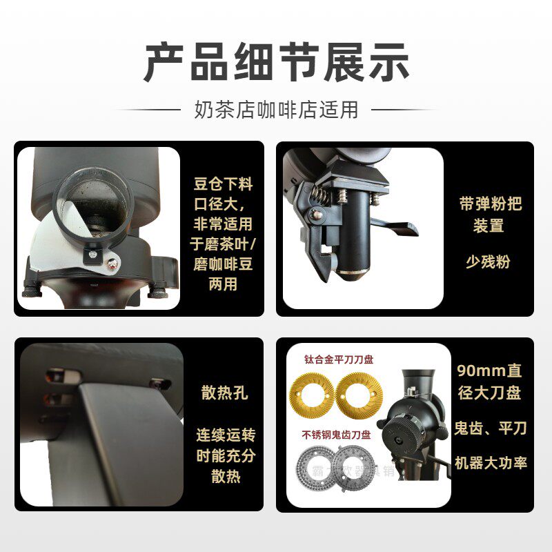 霸力欧小魔王电动台式磨豆机意式手冲咖啡专用研磨机小型家用商用