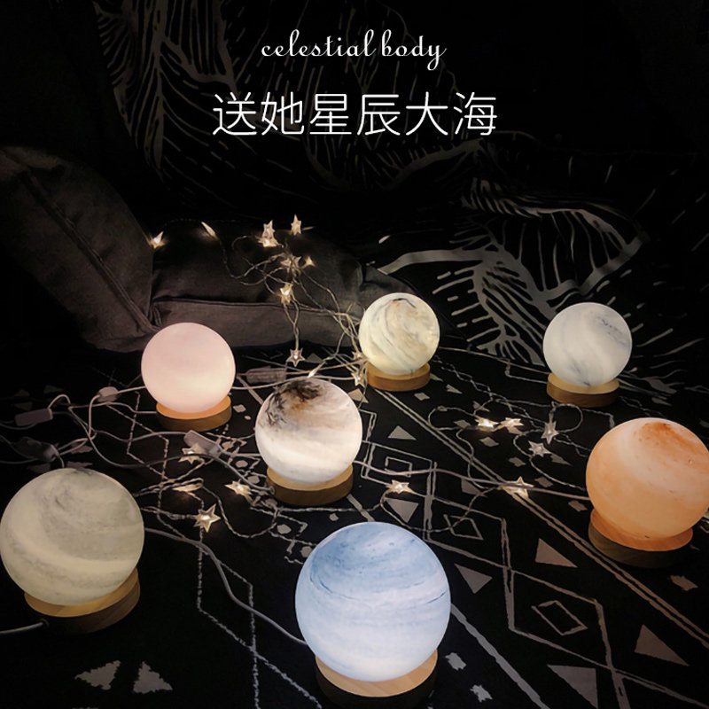 星球台灯创意星空小夜灯卧室床头睡眠装饰房间氛围月球掌上星河灯