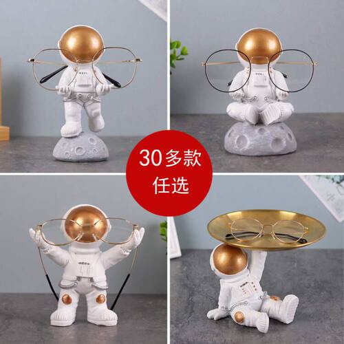 创意太空人眼镜架摆件眼镜店橱窗装饰道具展示架桌面眼镜收纳支架