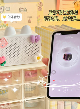 无线蓝牙音箱时钟音响桌面桌上学生专用书桌多功能充电式女生闹钟
