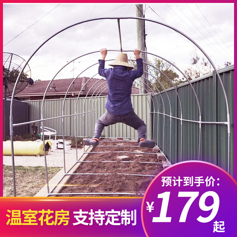 温室大棚骨架爬藤架子庭院遮阳网防雨遮雨棚物温室月季葡萄菜户外图片