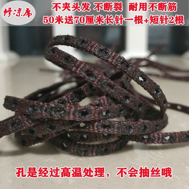 布筋凉席线配超长针麻将席配件打孔布筋条修复竹片席材料牛筋夹条图片