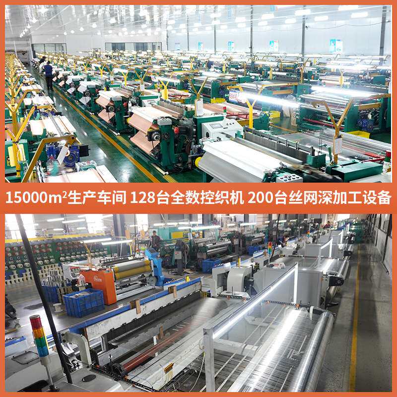 哈氏合金网席型网编织过滤网耐高温密目网拉伸网筛网金属平纹网片