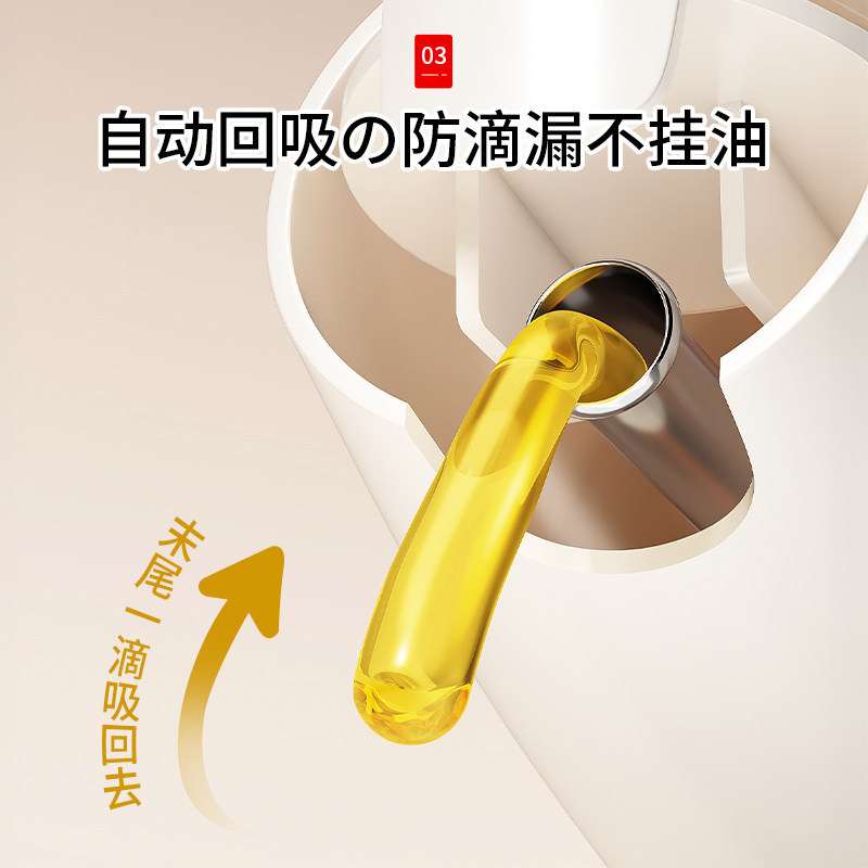 玻璃油壶自动开合调料罐家用厨房密封调味瓶套装酱油醋油收纳罐瓶