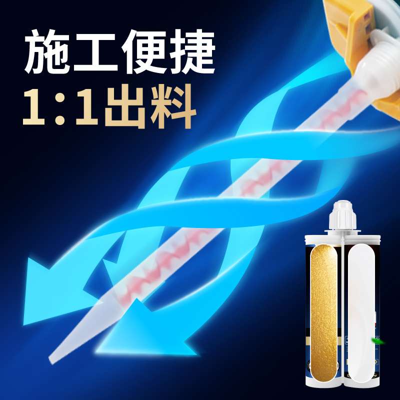 金之源美缝剂瓷砖地板砖专用双组份真瓷胶家用填缝剂厂家 填缝