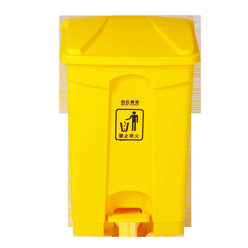 白云清洁白云脚踏垃圾桶 30L脚踏式垃圾桶 脚踩垃圾桶 翻盖垃圾桶