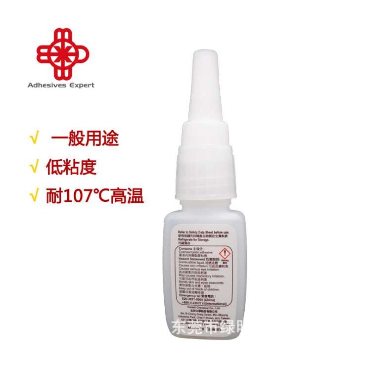 MXBON21410耐冲击弹性高粘度黑色胶水高柔韧性抗震动塑料强