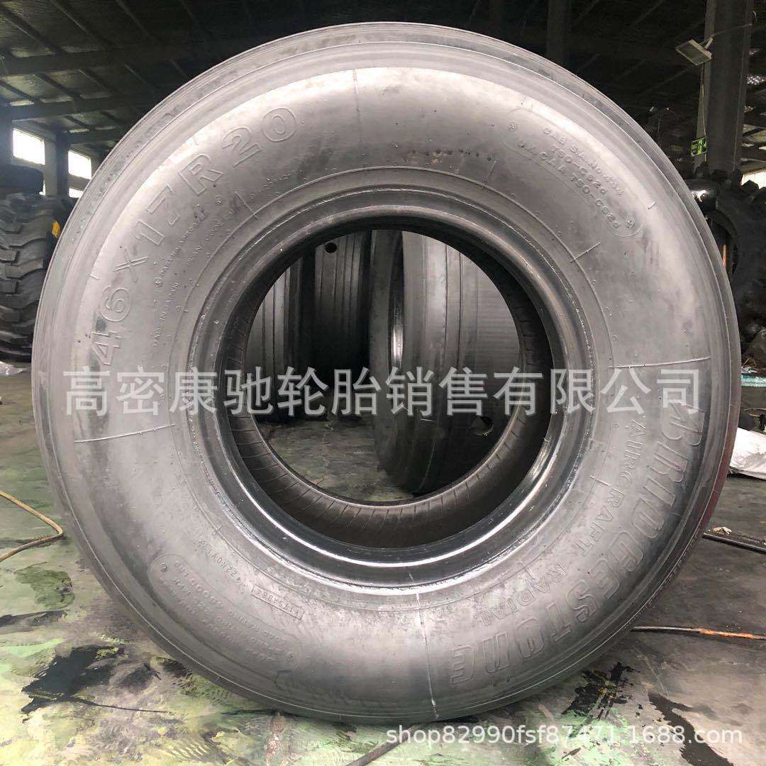 靠船轮胎H44.5×16.5-21飞机轮胎可打孔1050×350船舶防蹭轮胎