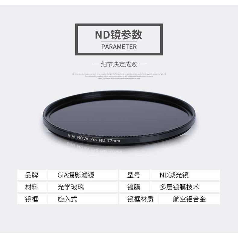 可调型 ND镜/cpl偏振镜偏振滤光片 偏振光片膜 消反光玻璃片
