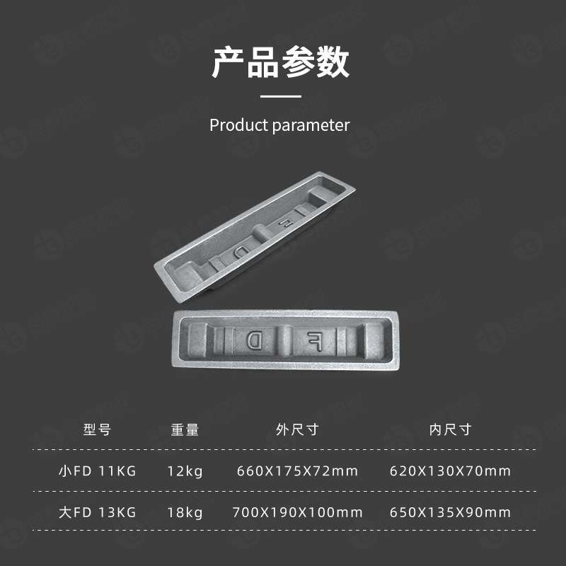 百慕炉业11kg13kg钢槽铝锭槽大小FD铝锭模具铝锭浇铸模具