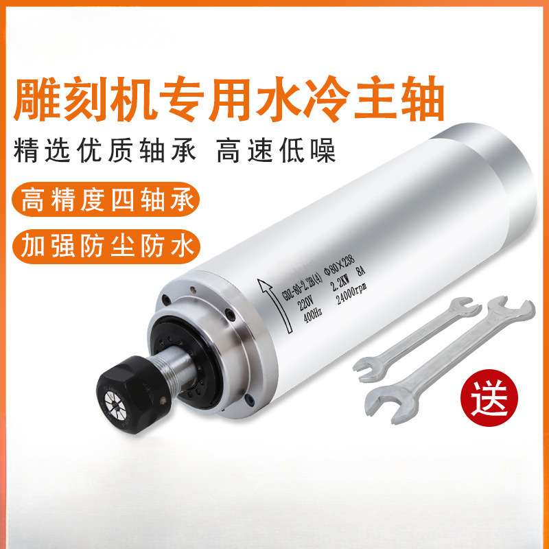 800w65直径220v雕刻机电机主轴套装钻孔抛光电机高速电机套装热卖