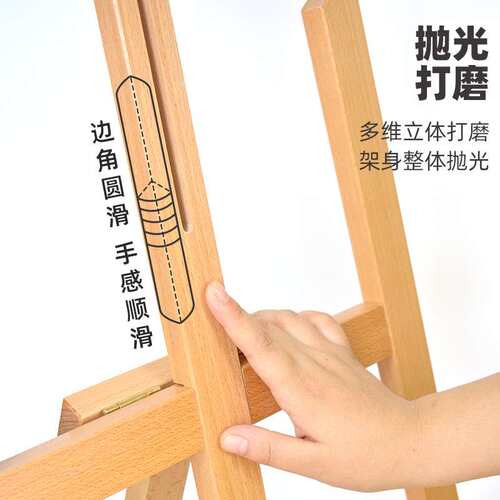 1.5米红榉木画架1.75米升降红榉木画架150实木榉木画架素描画架