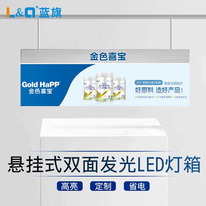 商场标识水果连锁餐饮店铺led双面吊牌灯箱悬挂吊挂楣发光广告牌