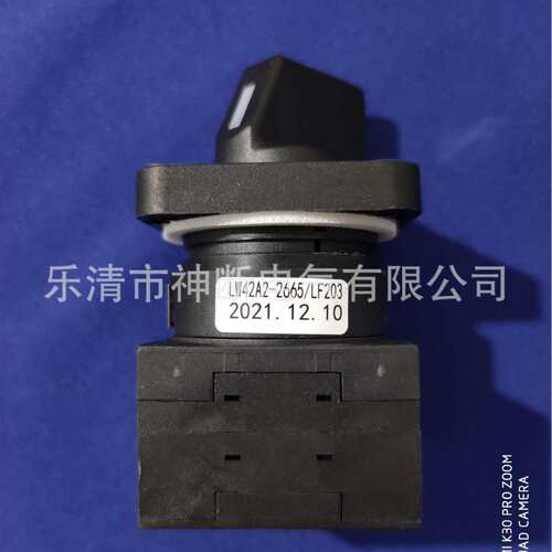 【 】LW40-20 42A2-2665/LF203长信转换开关
