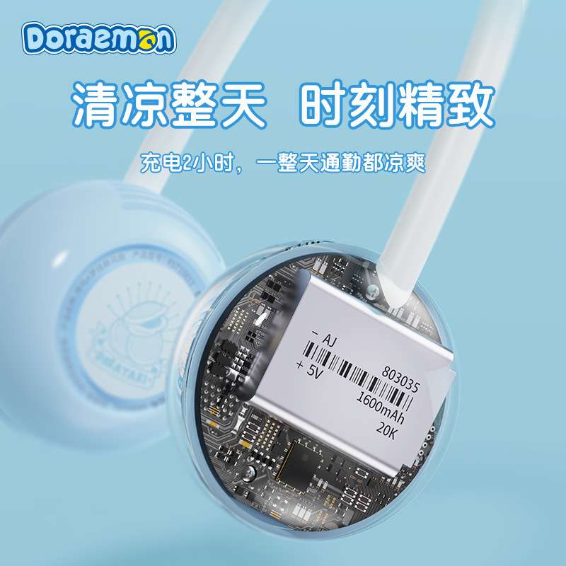 哆啦a梦挂脖风扇小风扇便携式随身小型学生宿舍usb迷你桌面充电
