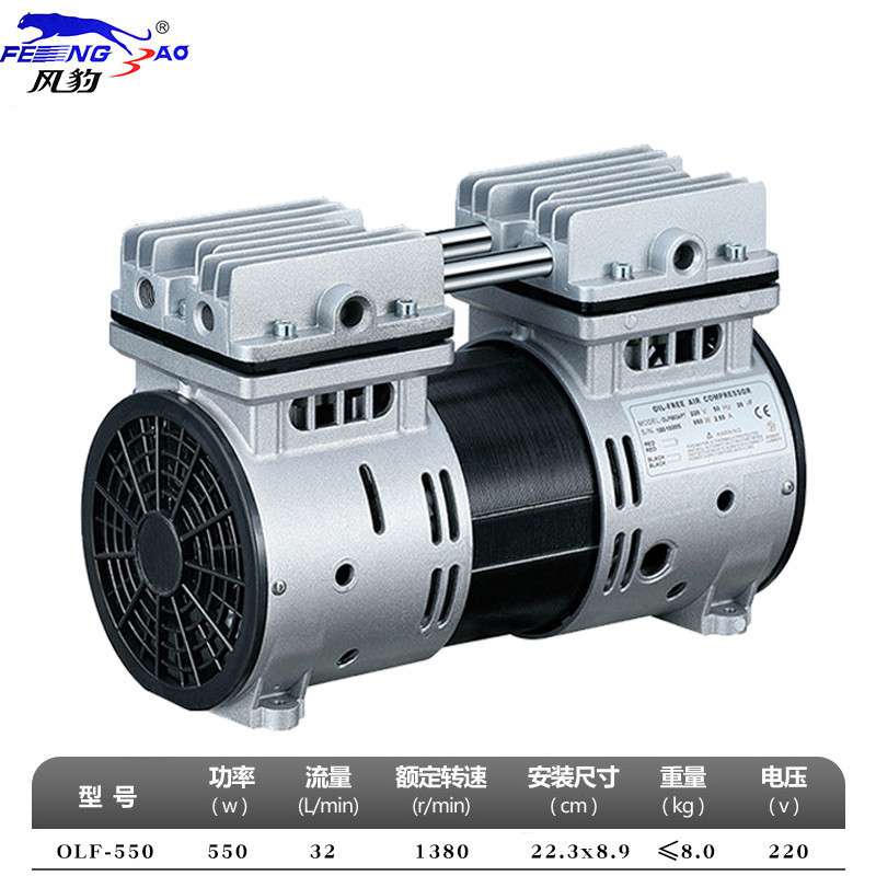 风豹空压机机头静音220V380V纯铜线空气压缩机配件气泵泵头