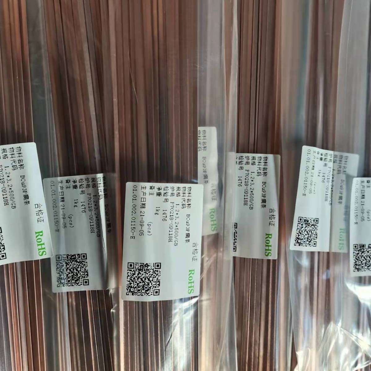 银焊条AG45%AG30%银仟焊料AG5%银焊丝AG25%银焊条 2%扁磷铜焊丝焊