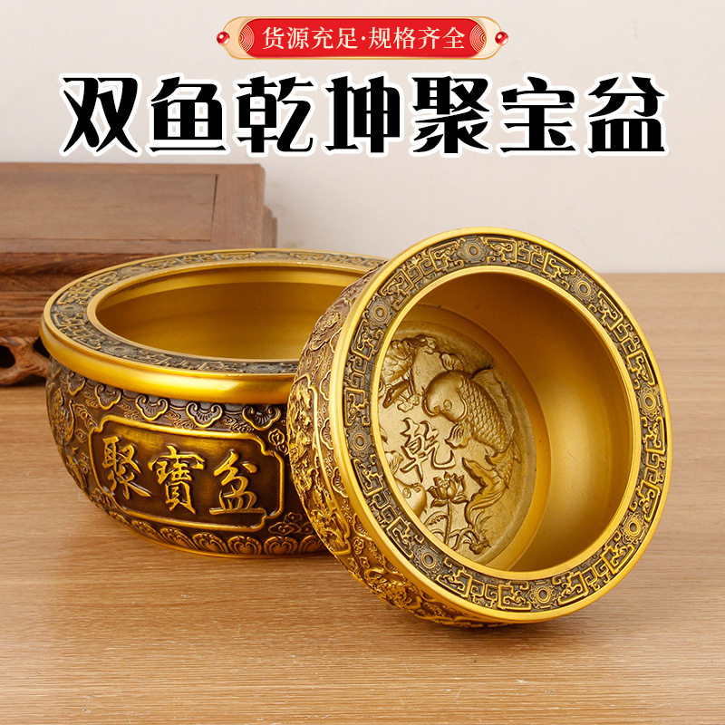 铜工艺品乾坤聚宝盆金热聚宝盆铜摆件桌面摆件招财聚宝盆开业铜盆