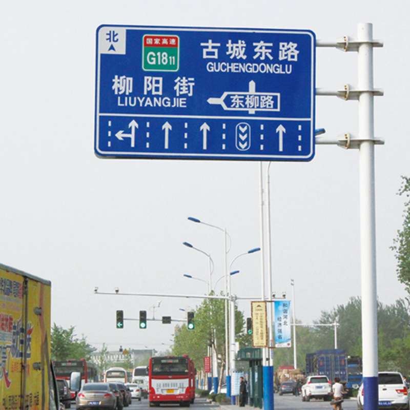 园区厕所指示牌 地区停车标志牌 限高牌警示标志杆件牌反光指示牌