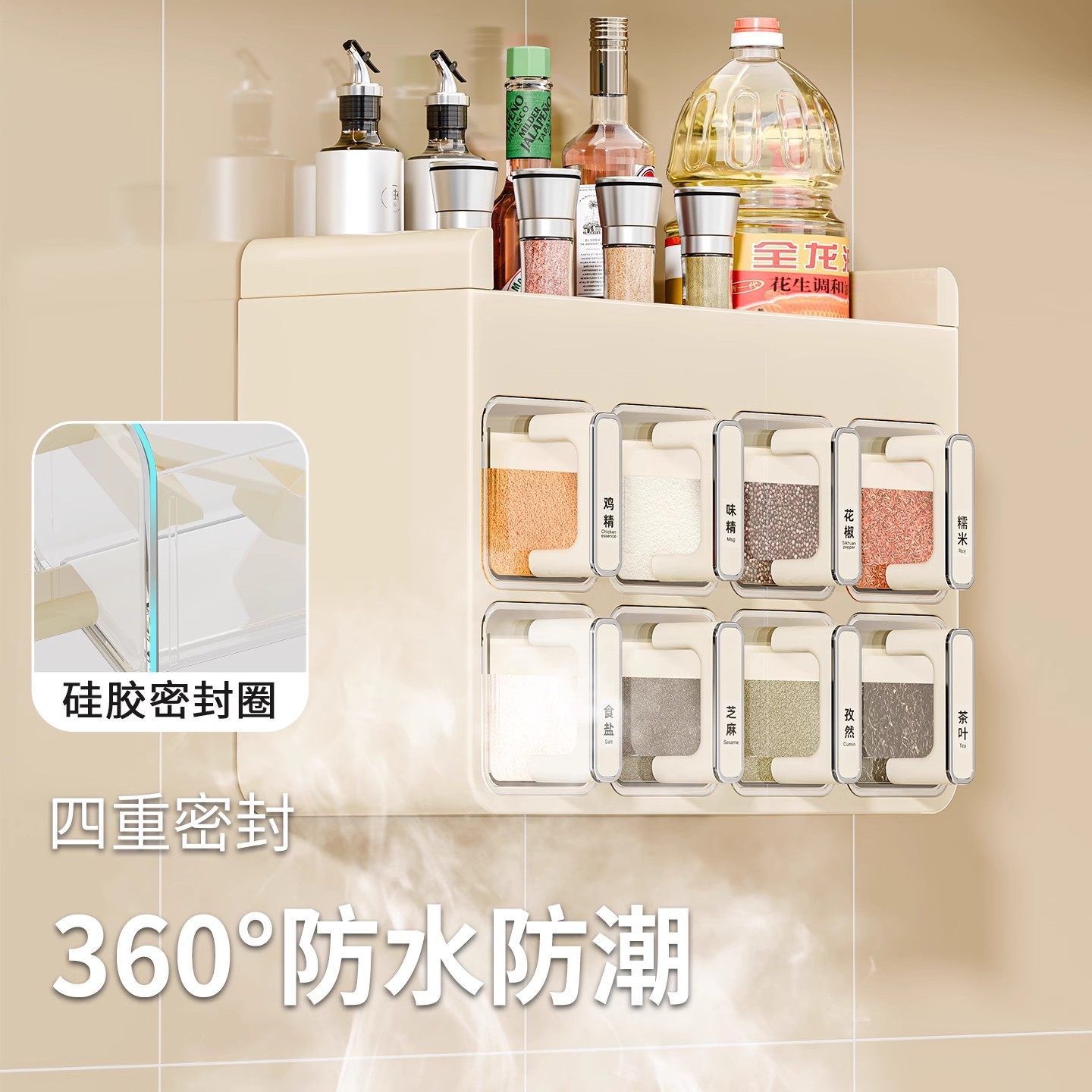 厨房调料置物架多功能免打孔壁挂式家用筷子勺子佐料调味品收纳架