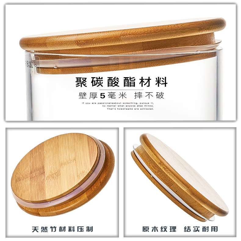 滋补品密封罐仿玻璃瓶子透明防摔干货收纳盒圆柱商用塑料储物罐子