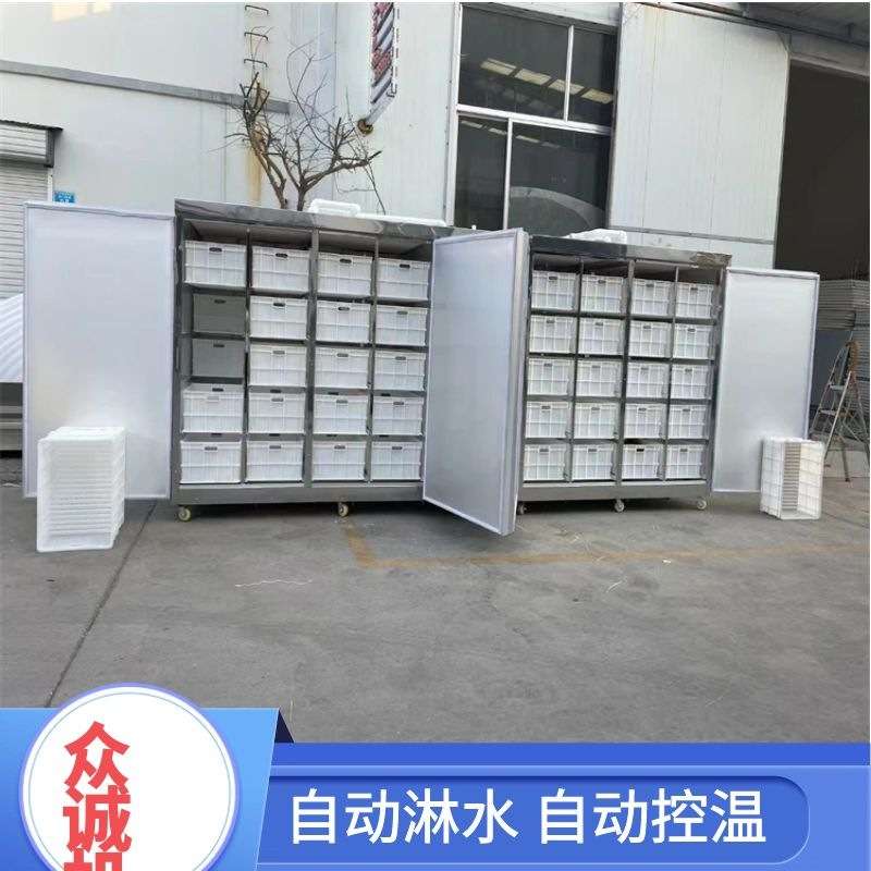 豆芽机厂家多功能家用不用专人看管的发芽生产设备全自动黄豆