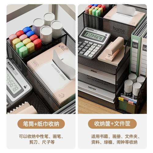 办公桌收纳置物架文件夹收纳盒办公用品桌面书架书立文件架多风源