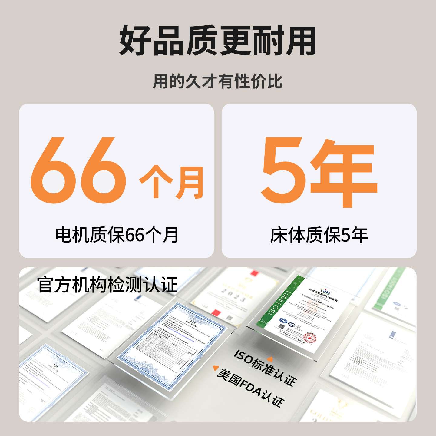 迈德斯特电动护理老年多功能家用床A26整体翻身防侧下滑手电两用