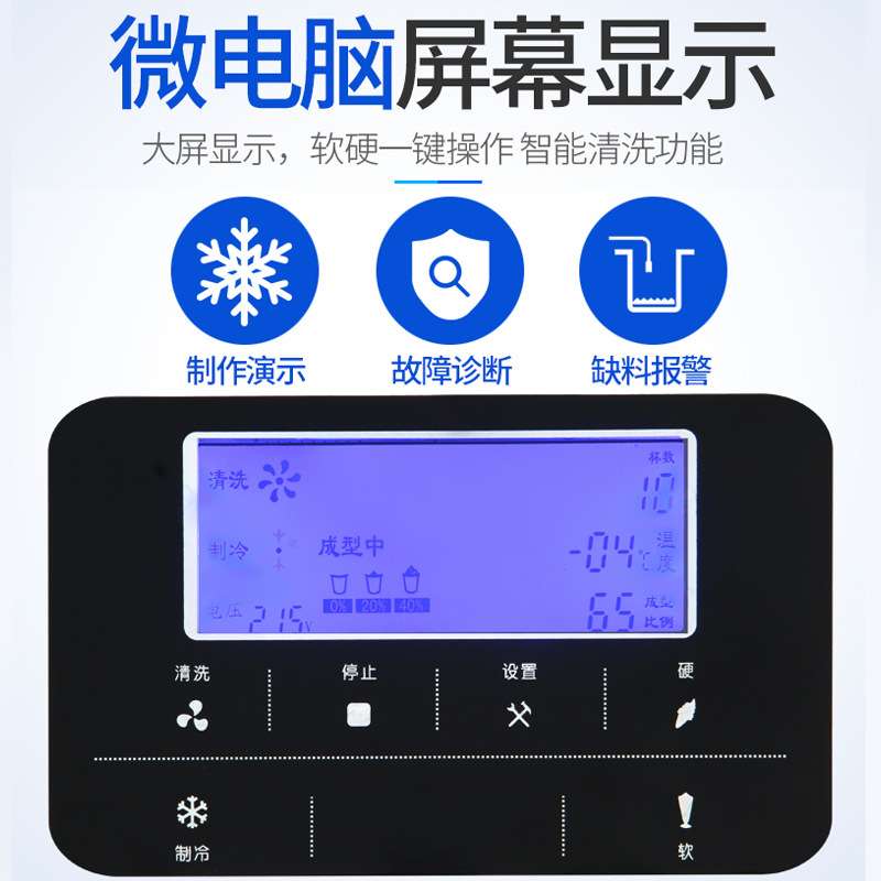 台式立式冰淇淋机商用不锈钢软冰激凌机器甜筒机雪糕机110v节能