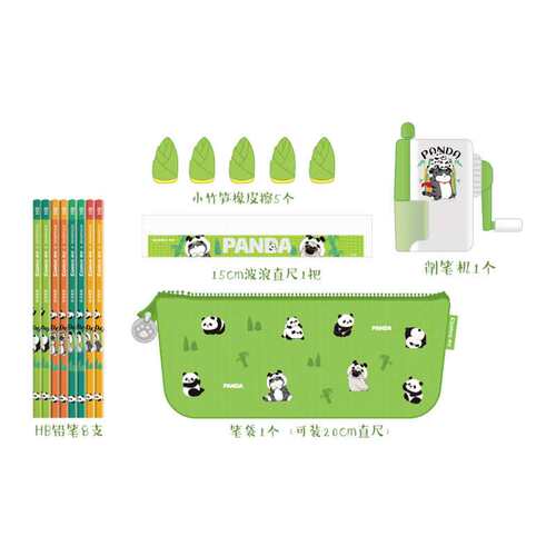 齐心 WHT0035 猫猫熊 学生文具套装