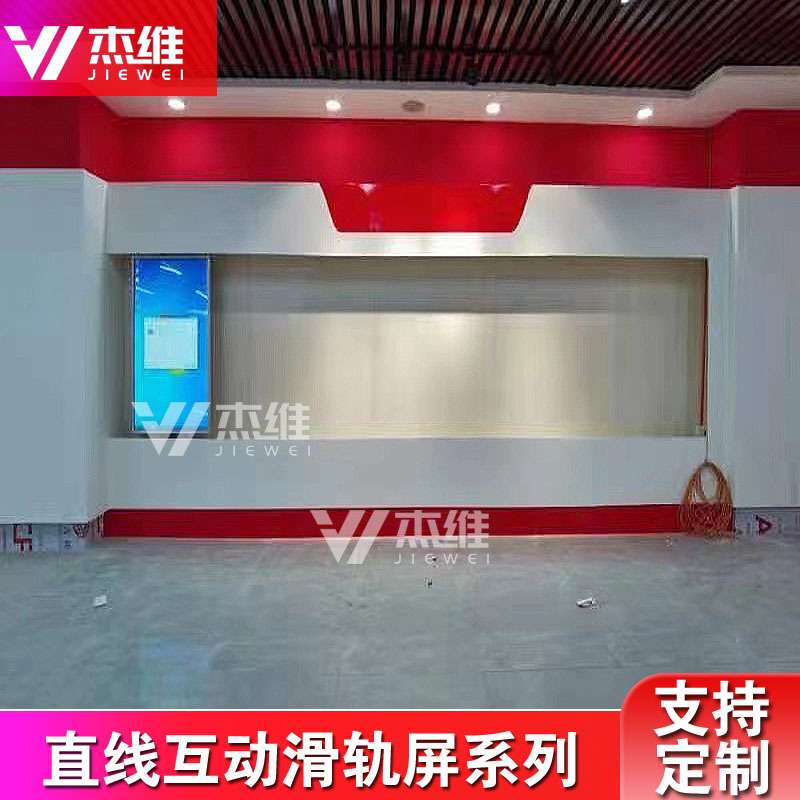 互动触摸屏滑轨电视壁挂滑轨屏电动移动滑轨电视屏展厅滑行
